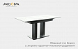 Обеденный стол Bergamo с синхронно-подъемным механизмом. AROOMA
