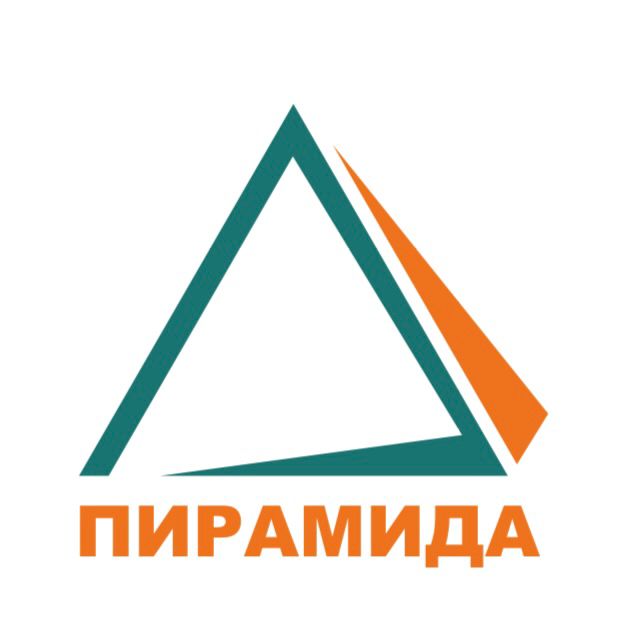 Пирамида