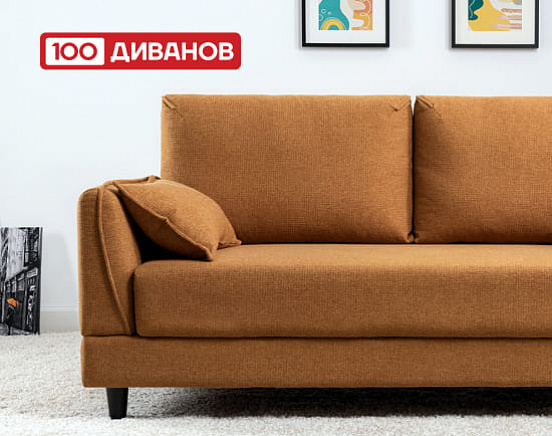 Скидки на мебель, акции и распродажа мебели | Мебельный центр Гулливер ...